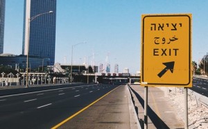 Yom Kippur in Tel Aviv 2016