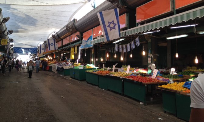 HaTikva Market