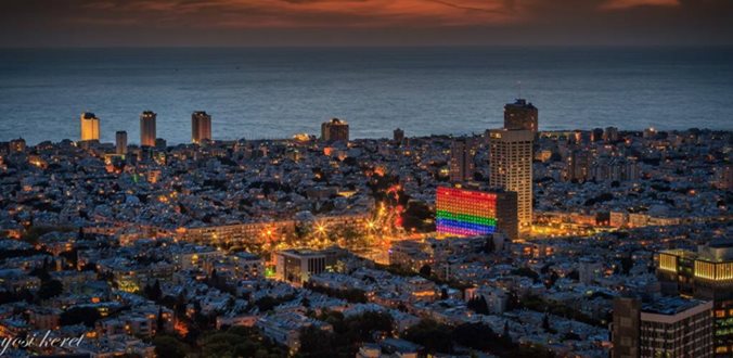 Tel Aviv Municipality Pride Colors