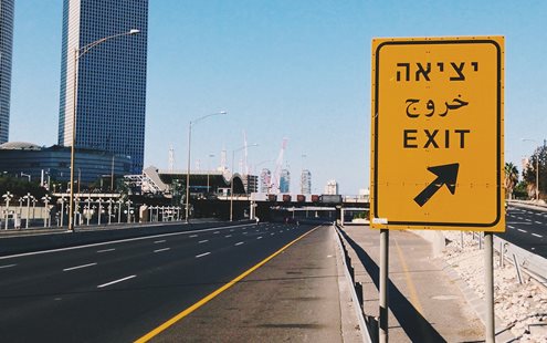 Highway Yom Kippur